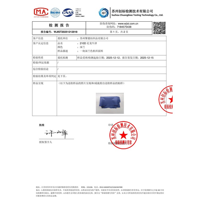 兴宁旗帜颜色的潘通色匹配与色差控制：从色卡到成品的对色要点